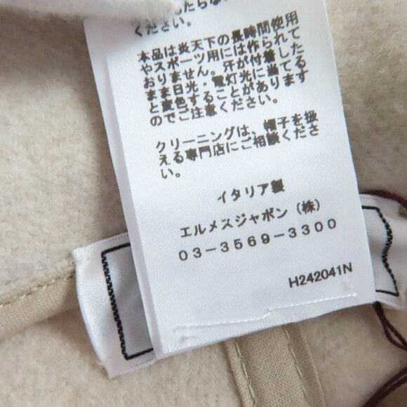 Hermes Harper Wool Cashmere Cord Ecru Current Item Avalon Stitch